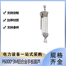 P6000����\ݔ���������ʩ���X�Ͻ��ְ���J朗lʽ�o����