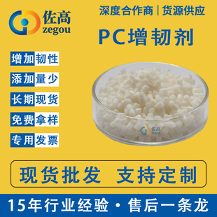 PC�������g���S�Ҹ����������_��������PC/ABS�Ͻ� PC͸�����g��