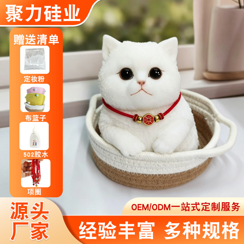 Hand-painted creative birthday gift, food-grade silicone realistic cat stress-relief toy, desktop decoration Hand-painted creative birthday gift, food-grade silicone realistic cat stress-relief toy, desktop decoration