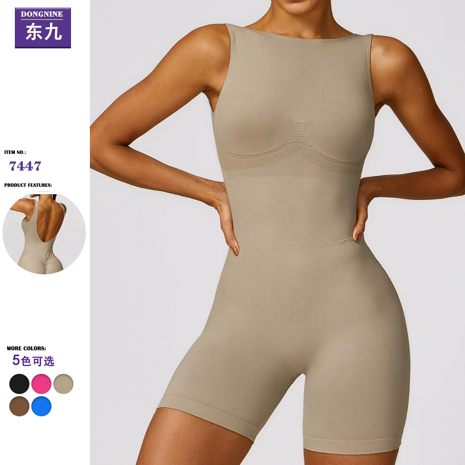 Пояс shorts для йоги с крафтовыми вставками?