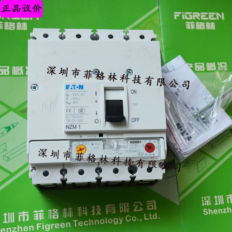 [Physicism] NZMB1-4-A63 Etn ETN/Moelle Moelle Plastic Shell Router