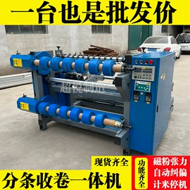 木工机械;包装辅助设备;金属成型设备