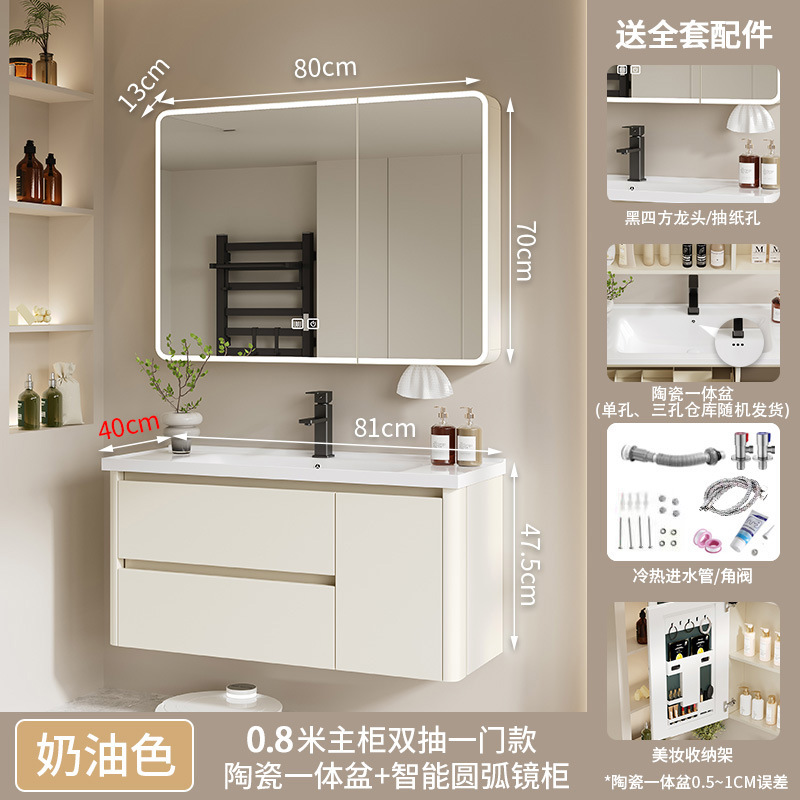 80 (una puerta de doble bombeo) cuenca de cerámica + gabinete de espejo de arco inteligente (40 ancho)