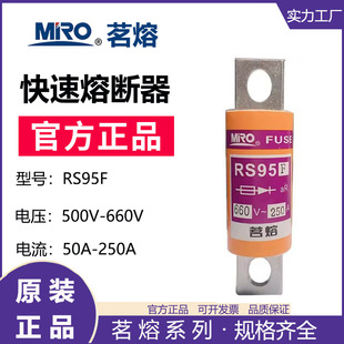 MRO����RS95F �����۔������U�ܱ��U�z��о�۔��w200A 250A 150A