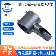 CNC�Ԅ�܇���ӹ�܇㊏ͺϾ����Ԅӻ��O��C�ӹ����P�304cnc�ӹ�