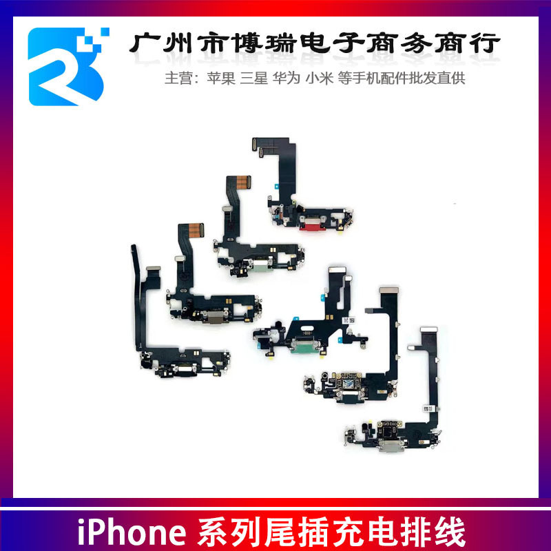 Suitable for Apple 16 Pro Tail Plug Cable 7P 8P X Xr Xsmax Tail Plug Cable Charging Tail Plug USB Interface