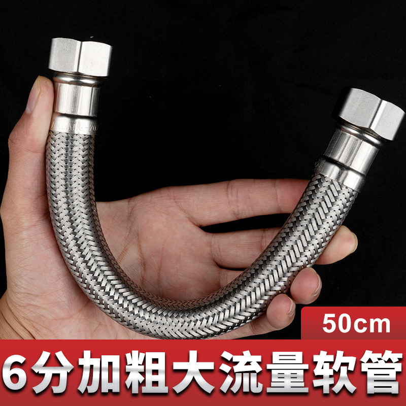 304 ステンレス鋼編組金属ホース 6 点高圧水道管卸売給湯器トイレ温水および冷水入口ホース|undefined