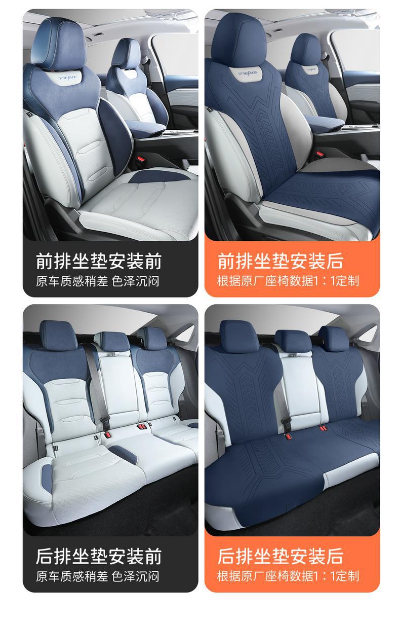 Dedicated to Geely Xingrui Seat Cover Four Seasons Universal All-inclusive Cushion Auto Parts Modified Interior Seat Cover Supplies