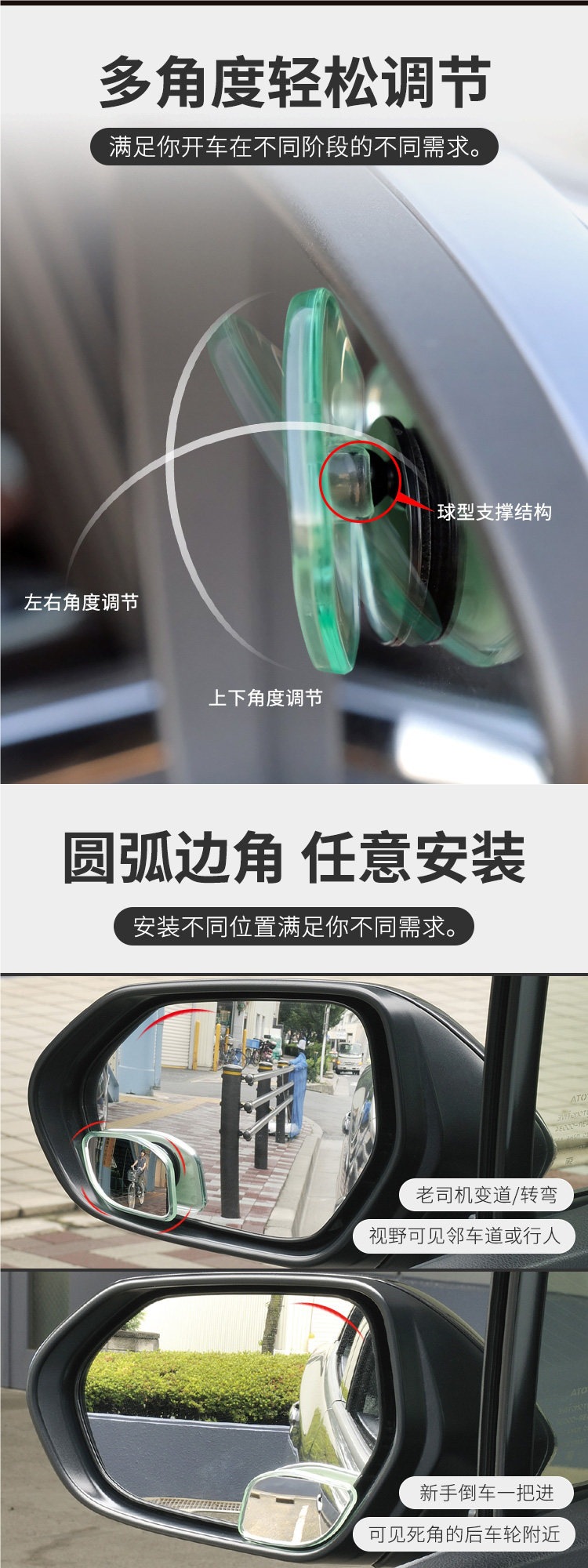 Kuaimate blind spot auxiliary mirror, reversing rearview mirror, small round mirror, 360-degree blind spot mirror, wide-angle auxiliary mirror, others