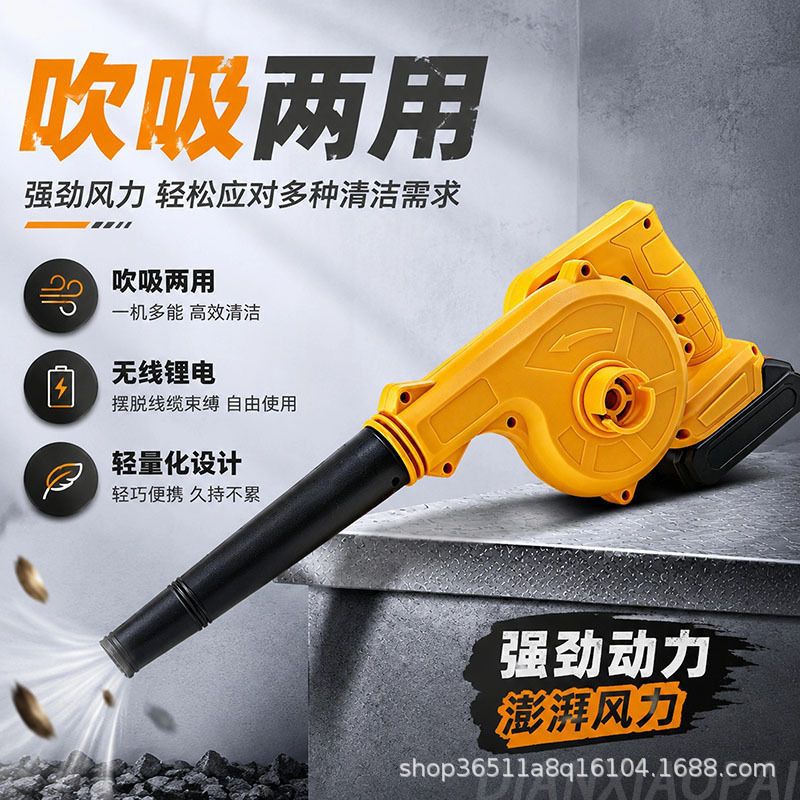 German rechargeable blower, high-power, powerful air blower, dust blower, lithium battery-powered, industrial and household dual-purpose, computer dust remover German rechargeable blower, high-power, powerful air blower, dust blower, lithium battery-powered, industrial and household dual-purpose, computer dust remover