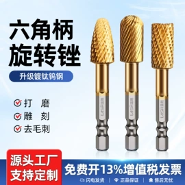 钻头;机用锯片;磨头