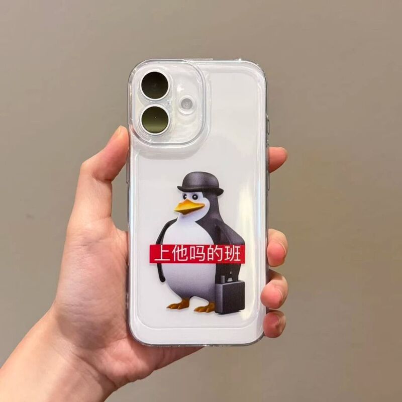 That Damn Class Is Suitable for Apple 17Promax Phone Case Iphone16 Cute 15 Soft Case 14 New Model 13