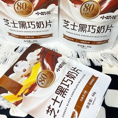 Little Milk Flower Chocolate Milk Crisps 68g Independent Packaging Milk Crisps Containing Belgian Chocolate Snacks