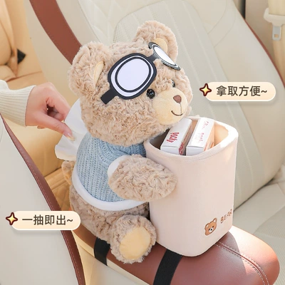 Interior Supplies – Car tissue box/set