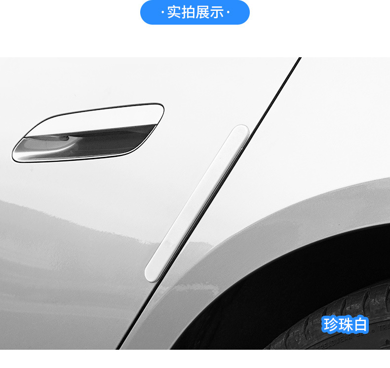 Suitable for Xiaomi Su7 Special Car Door Anti-Collision Strips Original Car Color Modified Anti-Scratch and Anti-Rub Protection Accessories