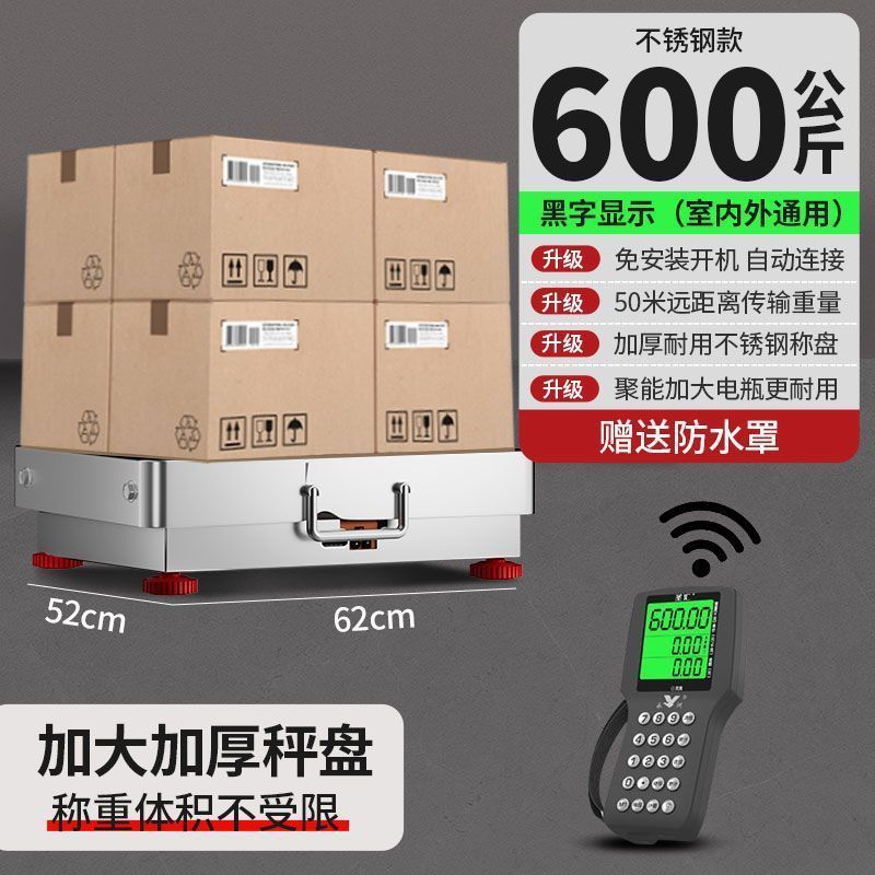 ワイヤレス分離型電子スケール商業ベンチスケール 300kg 600kg ポータブル高精度計量電子スケール|undefined