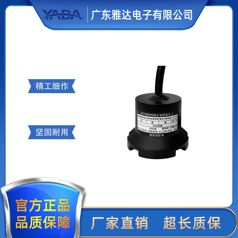 Astec /YADA/YDN-WDT10 Base Computer room sensor electrode testing
