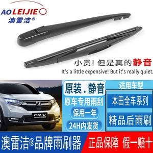 Honda CRV, XRV, Vezel, Breeze, Fit, UR-V, Avancier arxa şüşə silən qolu
