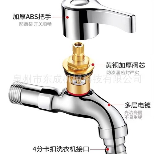Wholesale Full Copper Washing Machine Tap 4-inch Drain Pool Household Faucet Washing Machine Extended Fast Heating Tap