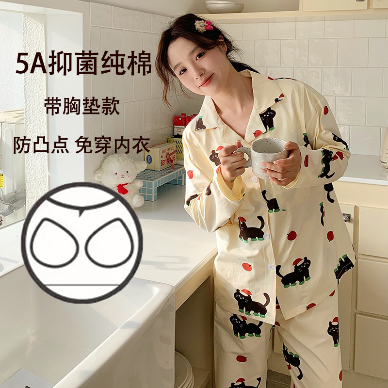 (카테고리 A 산모 및 유아용 가슴 패드) - 검은 고양이 -XE474
