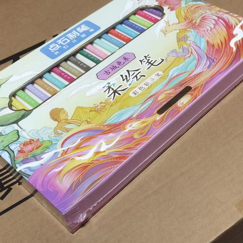点石柔绘笔古城系新国色彩色秀丽笔Brush手帐绘画水彩勾线笔827s|undefined