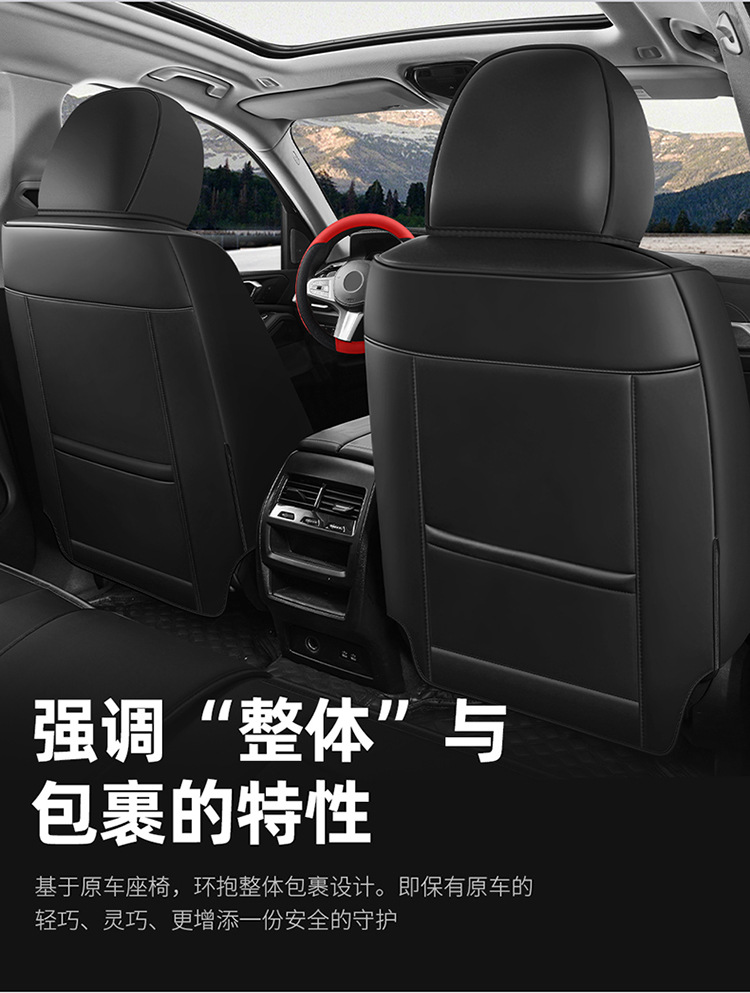Car Seat Cushion, Universal for All Seasons, Full Surround Seat Cover, 26 New Models, Leather Seat Cover, Winter Small Car 2026 Trendy Seat Cushion
