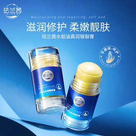 珐兰茜水貂油真润皲裂膏秋冬滋润保湿倍护护手足润肤霜足部防裂