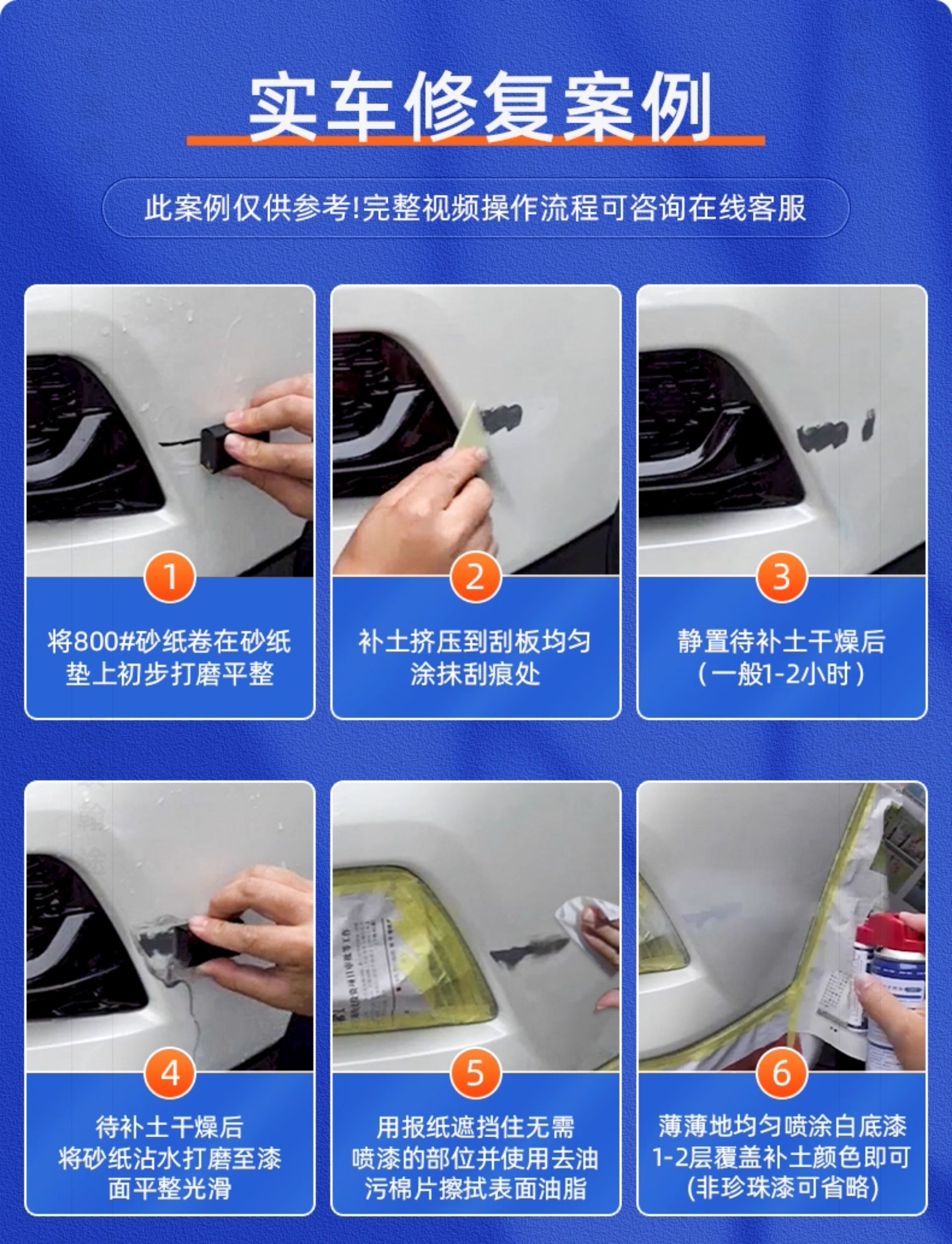 Ford Mondeo touch-up paint pen, various colors, scratch repair
