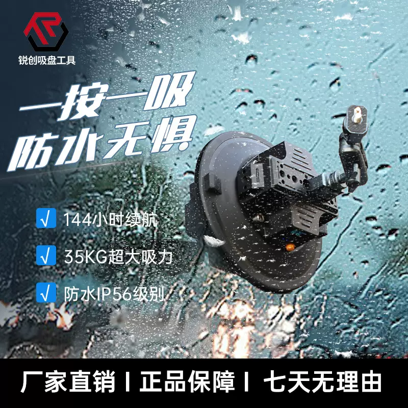 定制电动车载全景摄影运动相机吸盘多功能GoPro相机配件车载拍摄