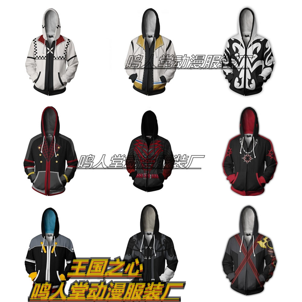 王国之心 新款 3d卫衣 拉链开衫连帽 数码印花 游戏动漫 夹克
