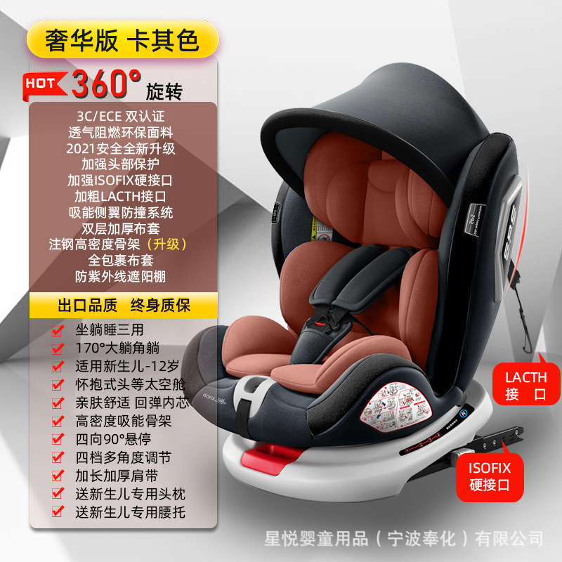 チャイルドシートカー用ベビーカー車載360度回転簡易携帯チェア0歳通用|undefined