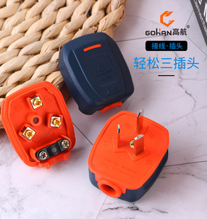 10A�����Դ���^ �Ӻ����O�D�Q���^ ���ù��I���_�Դ�Ӿ����^