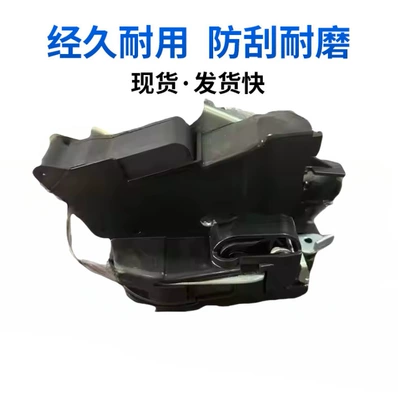 Other Automotive Safety Supplies Control Lock Car Front