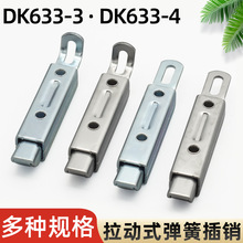 DK633���P䓏�����s��� �����h���N���I���oʽ���i̼� ���T�N