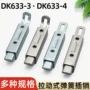 伸缩工业按钮式自锁插销
