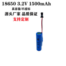 18650�������3.2V1500mAh��������ز�ƺ�� Ӧ����ר�õ��