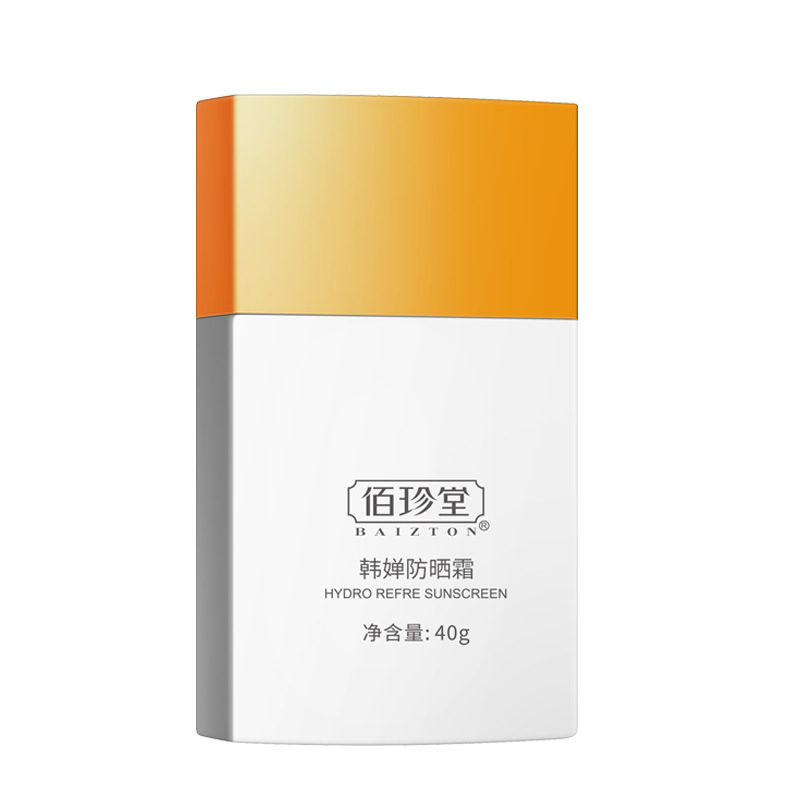 (Wholesale), brightening refreshing sun protection cream, spray for skin care, freckle removal, protects against sweat 5