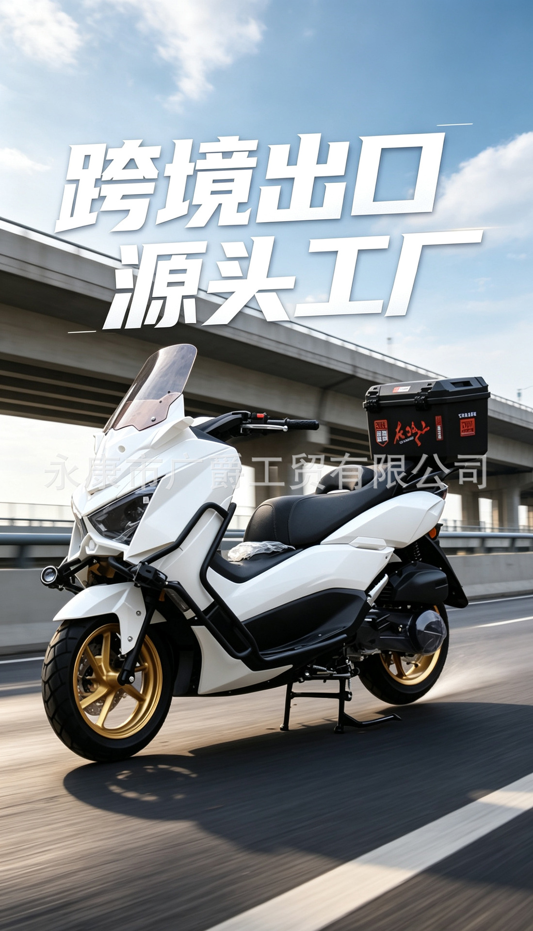 Cross-Border Export of 150Cc Mengshi Fourth-Generation Scooter Motorcycles, New Two-Wheeled Fuel-Powered Off-Road Motorcycles Directly Supplied by the Manufacturer