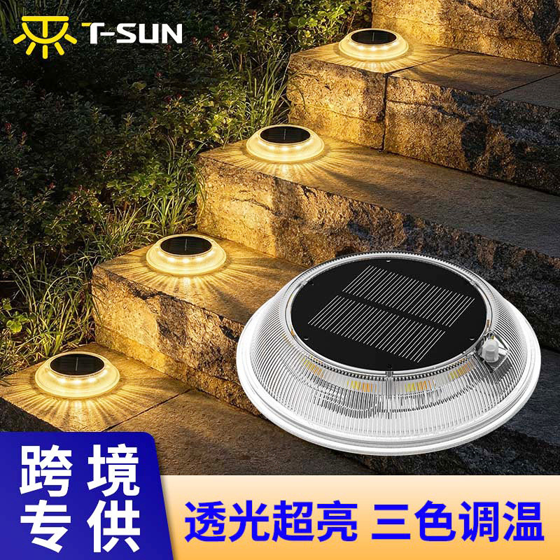 Cross-Border Fully Transparent Solar Underground Lights, High-Transparency Step Lights, Outdoor Waterproof Walkway Lawn Underground Lights