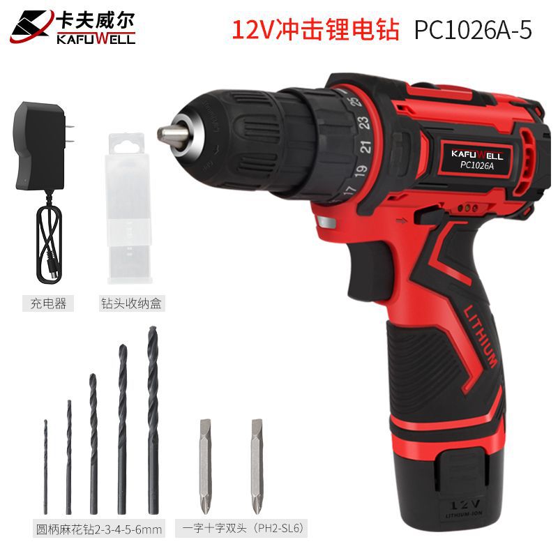 Caja de taladro eléctrico de litio de 12V (una batería y una carga)