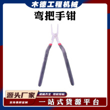 手钳弯绝缘取销电力多功能手钳省力钳子带电作业电工柄钳弯把