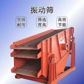 其他行业专用;筛分设备;重选设备