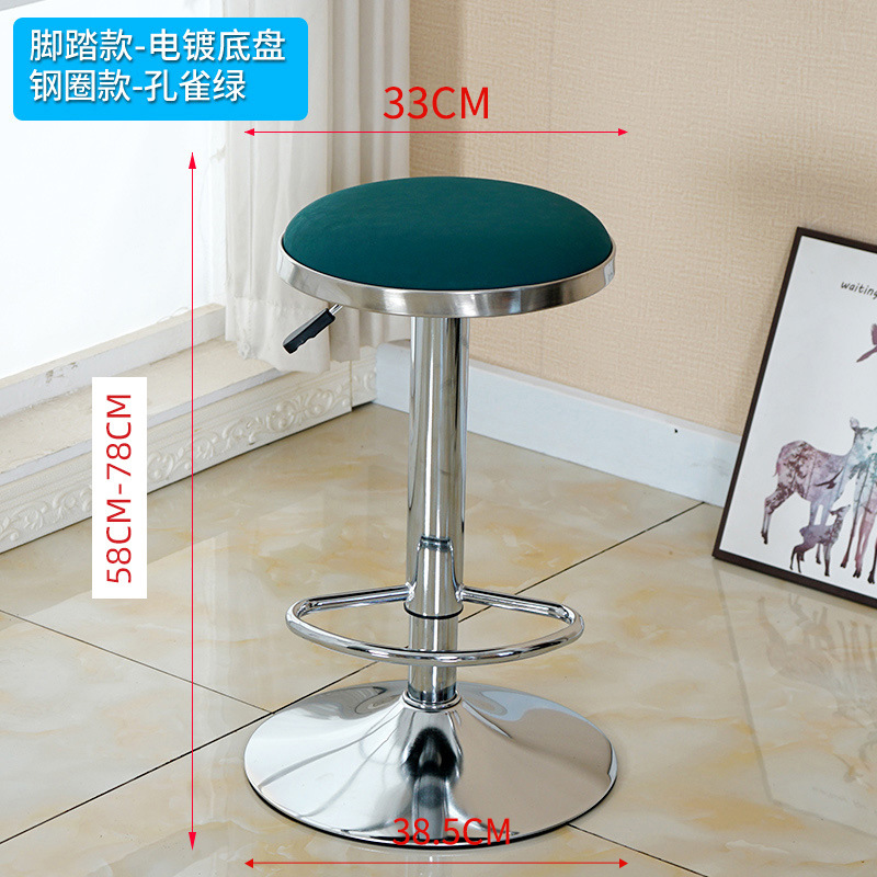 피콕 그린 스틸 링 부문 [도금 섀시 페달 부문]