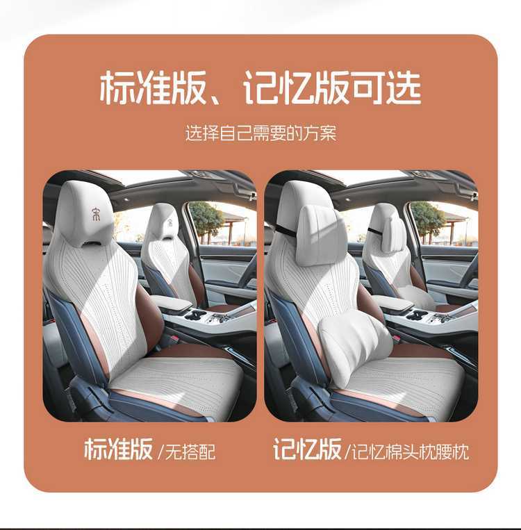 BYD Song PLUS DM-i Full Car Seat Cover Four Seasons
