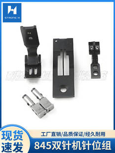 ����845�pᘙC�λ�M���I�p�x�C8450/8750ƽ�p���^���_��^