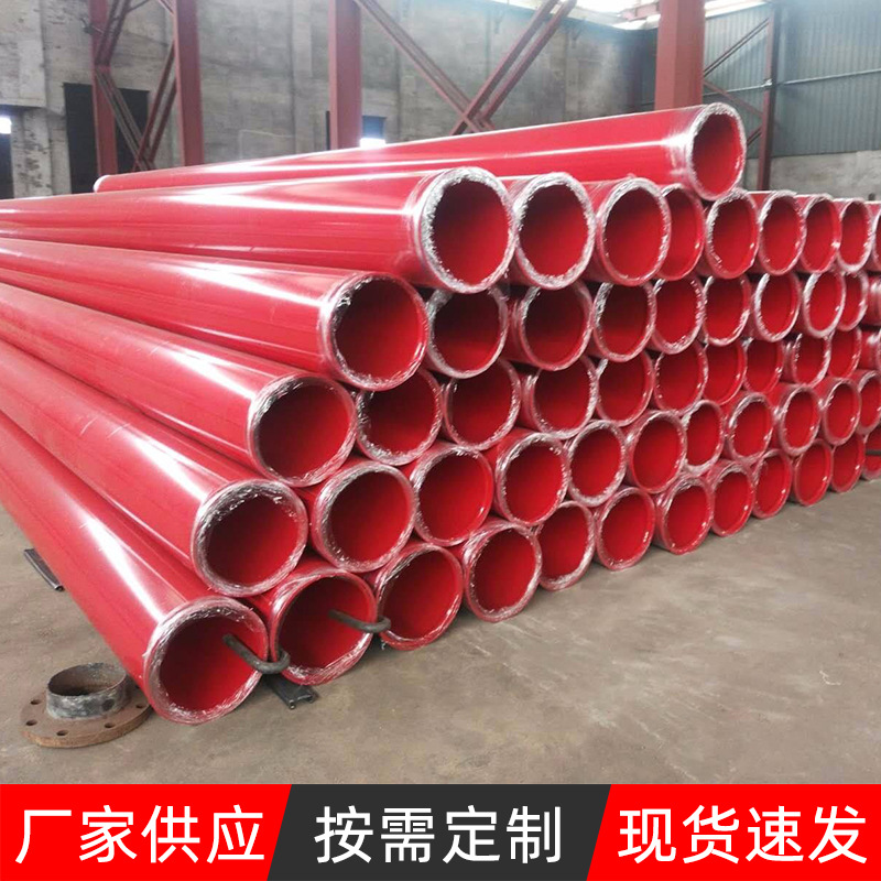 涂塑钢管内外环氧树脂防腐钢管内外涂塑复合钢管消防给水管道钢管