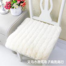 冬季加厚長毛絨椅子墊辦公室汽車坐墊學生電腦座墊防滑網吧餐椅墊