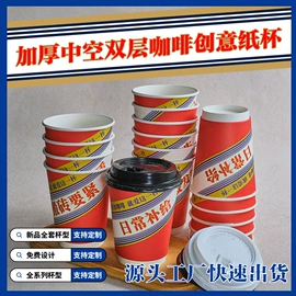 纸杯;一次性塑杯;金属盖