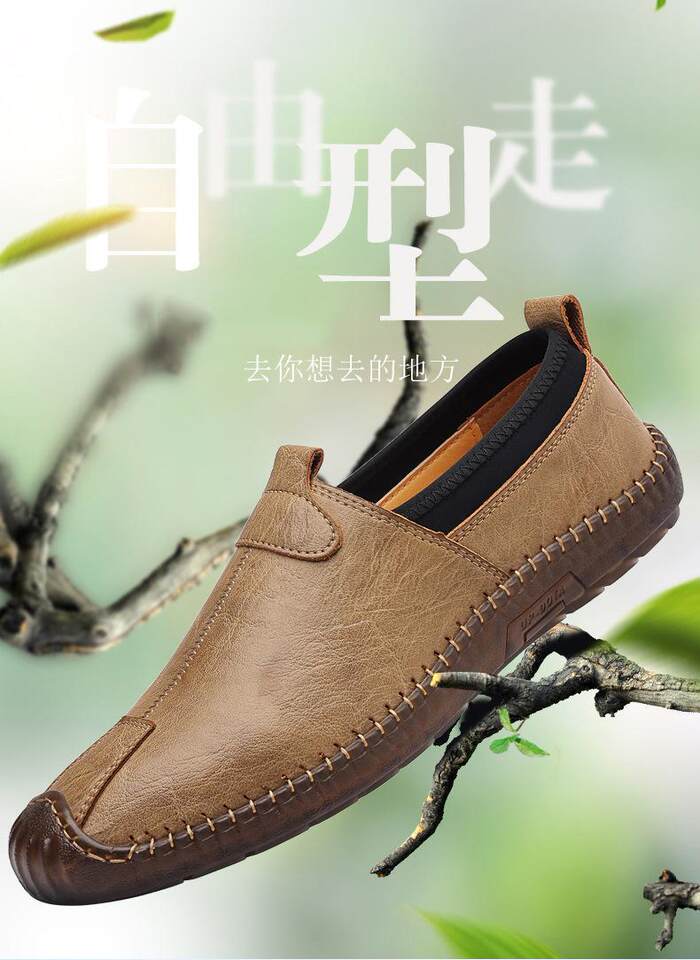 Giày lười nam da PU mũi tròn đế bằng, giày da mềm dễ xỏ chân — Màu nâu, Màu đen chi tiết 1