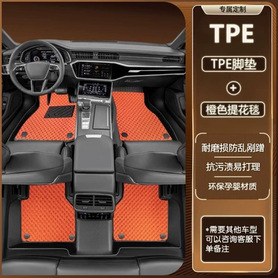 Ayaqaltılar (Kovriklər) Tank 700, 2026 model Hi4-Z - tank-700-2026-model-exclusive-double-layer-comfort-modeltpe-foot-mat-orange-jacquard-blanket